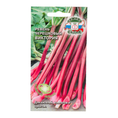 СеДек пряность Ревень черешковый Виктория(ран.спел.,многолетн.,корнев.мясист.,лист.крупн.зелен.). Евро, 0,1 16574