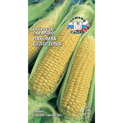 СеДек Кукуруза Лакомка Белогорья (сахарная) (ран.спел., почат.сл.конич.,15-18 см.,желт.,150-200 г.). Евро, 5 16003