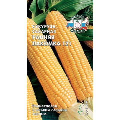 СеДек Кукуруза Ранняя Лакомка 121(сахарная) (ран.спел., почат.конич.,14-16 см.,желт.-оранж.,170-230 г.). Евро, 4 14398