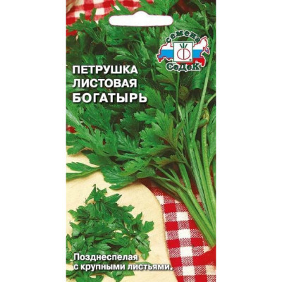 Петрушка СеДек Богатырь (листовая)(поздн.спел.,крупн.,т.-зелен.,сильн.аромат). Евро, 2 15436