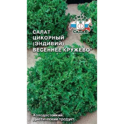 СеДек Салат Весеннее Кружево (эндивий)(ран.спел.,удл.рассечен.кудряв.,зелен., с горечью). Евро, 0,5 15090