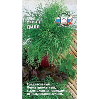 СеДек Укроп Дилл(ср.спел., сильнооблиств.,70-90 см .,сильнорассеч.,т.-зелен.,сильн.-аромат). Евро, 2 16167