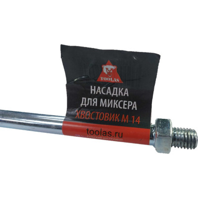 Насадка для миксера TOOLAS 8698