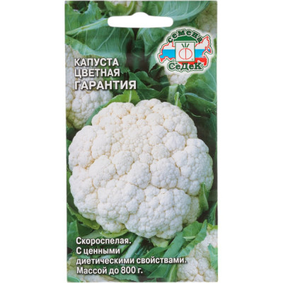 СеДек Капуста Гарантия (ЦВ) (скороспел.,окр.-плоск., 0,4-0,8 кг). Евро, 0,5 15990