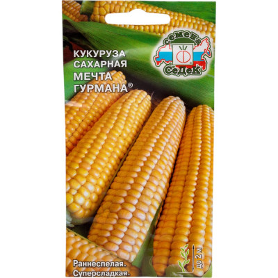 СеДек Кукуруза Мечта Гурмана (сахарная) (ХИТ ран.спел., почат.цилиндр.,18-20 см.,желт.,200-250 г.). Евро, 5 13984