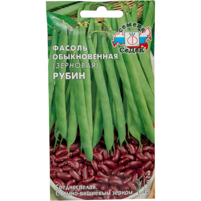 СеДек Фасоль Рубин (зерновая)(ср.спел.,куст.50-60 см.,крупн.,т.вишн.,10-15 см). Евро, 5 16351