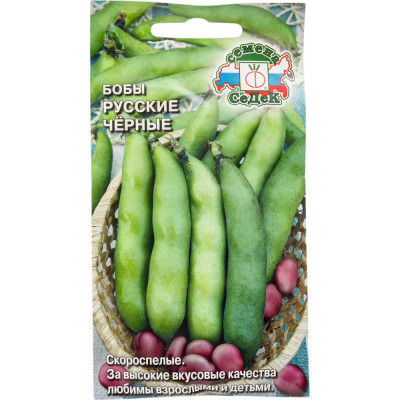 СеДек Бобы Русские чёрные (бобы 7-8 см, зерна т-фиолет, 3-4шт). Евро, 10 16350