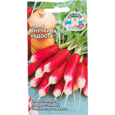 СеДек Редис Внучкина радость (ХИТ скоро.спел., ОГ,удл.-цилиндр.,роз.-красн.с бел.конч./бел.,сл.остр., 15-25 г.). Евро, 2 14583