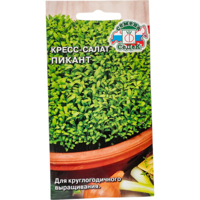 СеДек Салат Пикант (кресс)(ультраск.спел.,ОГ/ЗГ, перист.-рассеч.,зелен.,остр.). Евро, 1 15211