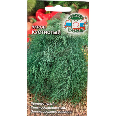 СеДек Укроп Кустистый(ср.спел., компактн., до 150 см .,сильнооблиствен.,ср.-рассеч.,кр.разм.,зелен.,ароматн.). Евро, 2 I0000002406