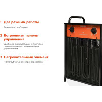 Gigant Пушка тепловая электрическая EHS-15