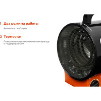 Gigant Пушка тепловая электрическая EHR-3 C