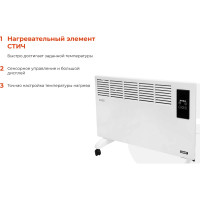 Gigant Конвектор электрический ECY 2000 ET