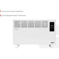 Gigant Конвектор электрический ECY 2000 ET