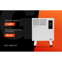 Gigant Конвектор электрический ECX 1000 ET