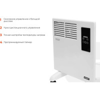 Gigant Конвектор электрический ECX 1000 ET