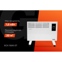 Gigant Конвектор электрический ECX 1500 ET