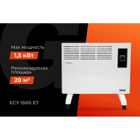 Gigant Конвектор электрический ECY 1500 ET