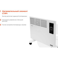 Gigant Конвектор электрический ECY 1500 ET