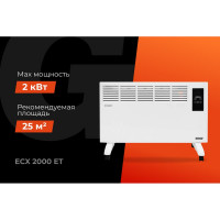 Gigant Конвектор электрический ECX 2000 ET