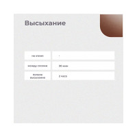 Краска-аэрозоль ПРЕСТИЖ 52260