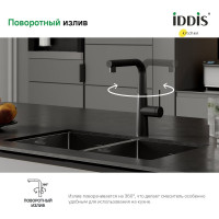 IDDIS Смеситель для кухни с фильтром и выдвижным изливом, черный матовый, pure, , PURBLPFi05