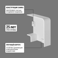 Поворот TDM ELECTRIC 90 градусов КМП 40х16 SQ0411-0035