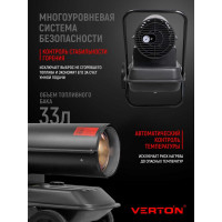 Дизельная пушка VERTON Air DH-50 48кВт, 980м3/ч., 3,2л/ч, 01.5985.6759