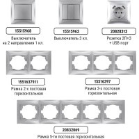 Розетка телефонная RJ11 + компьютерная RJ45 TDM ELECTRIC серебристый металлик, серия "Лама" SQ1815-0219