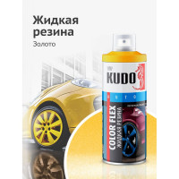 Жидкая резина KUDO COLOR FLEX золото KU-5531