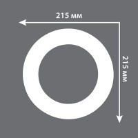 Потолочная розетка Decomaster внешний диаметр 215 мм, внутренний 140 мм 80205