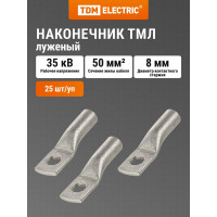 Наконечник TDM ELECTRIC ТМЛ (DIN) 50-8 SQ0577-0013