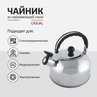 Чайник Mallony CASUAL, объем 2.5 л, из нержавеющей стали со свистком, зеркальная полировка 00 7297