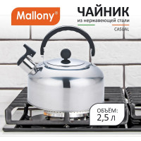Чайник Mallony CASUAL, объем 2.5 л, из нержавеющей стали со свистком, зеркальная полировка 00 7297