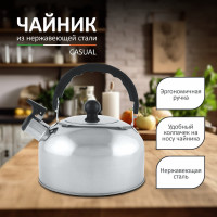 Чайник Mallony CASUAL, объем 2.5 л, из нержавеющей стали со свистком, зеркальная полировка 00 7297