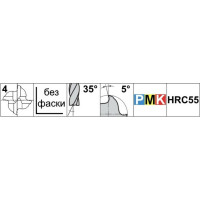 Концевая фреза TTM тв/сплав. D6.Z4.06x13x57.35 TiAlN без фаски 4603390580259