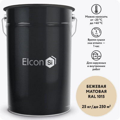 Грунт-эмаль Elcon по ржавчине 3 в 1 бежевый, (RAL 1015) 25 кг 00-00462250