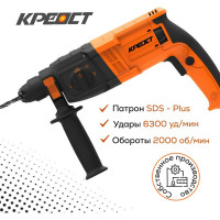 Электрический перфоратор Креост KE-82600-20