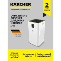Очиститель воздуха AF 50 Karcher 1.024-822.0