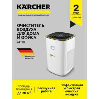 Очиститель воздуха AF 20 Karcher 1.024-820.0