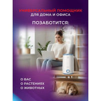 Ультразвуковой увлажнитель Royal Clima  воздуха LORETO RUH-LT300/3.5M-BU