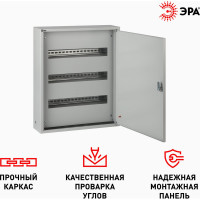 Металлический корпус ЭРА ЩРН-54з-1 76 УХЛ3 IP31 Б0030159