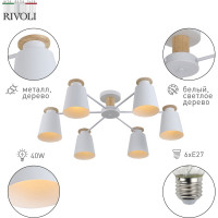 Люстра Rivoli Adna 9112306 6 Е27, 40 Вт, модерн Б0053436