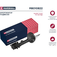 Амортизатор газовый передний правый Hyundai Tucson 04-/Kia Sportage 04- MARSHALL M8010822
