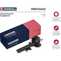 Амортизатор газовый передний правый Mazda 3 03-/Mazda 5 05- MARSHALL M8010602