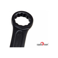 Силовой накидной ключ Сервис Ключ 41мм 79341