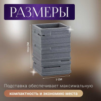 Стакан PERFECTO LINEA Weathered Sand серый 35-151302 ЦГ-0782047872