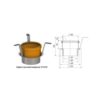 Противопожарная муфта Татполимер ТП-870 51057