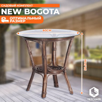 Террасный комплект Tetchair NEW BOGOTA 2 кресла, стол, с подушками, ротанг 13343