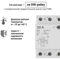 Устройство защитного отключения TDM ELECTRIC ВД1-63S 4Р 50А 300мА SQ0203-0071